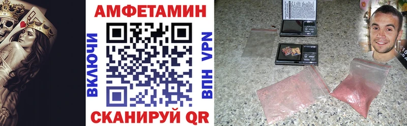 Amphetamine Premium  продажа наркотиков  blacksprut как войти  Венёв 