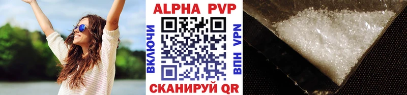 Альфа ПВП СК  где можно купить наркотик  Венёв 