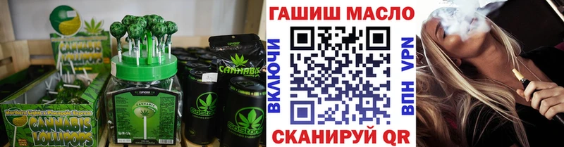 Canna-Cookies конопля  продажа наркотиков  Венёв 