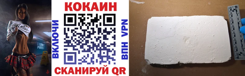 КОКАИН 99%  закладки  Венёв 