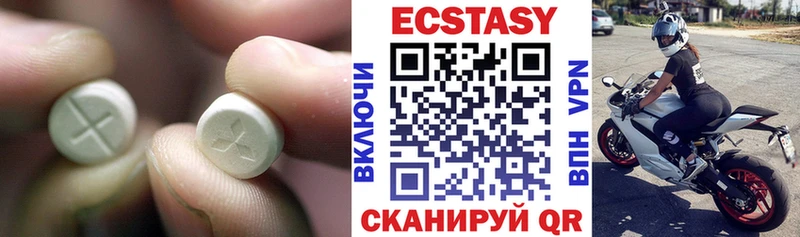 Ecstasy бентли  Венёв 