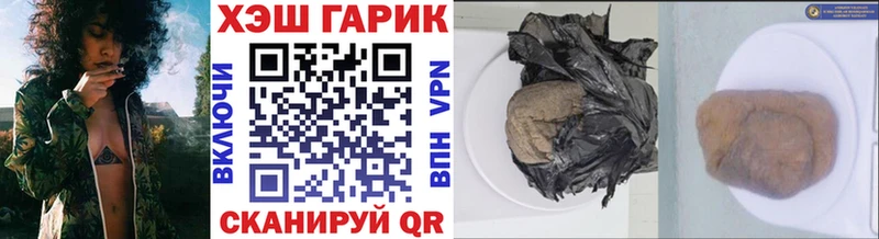 Гашиш ice o lator  Венёв 