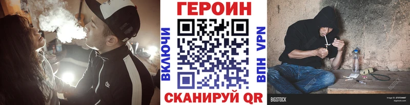 ГЕРОИН гречка  продажа наркотиков  Венёв 