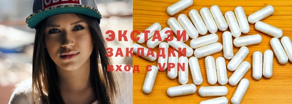 первитин Белоозёрский