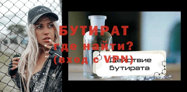 наркотики Балахна