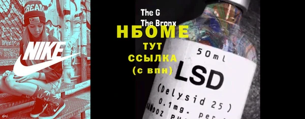 MESCALINE Баксан