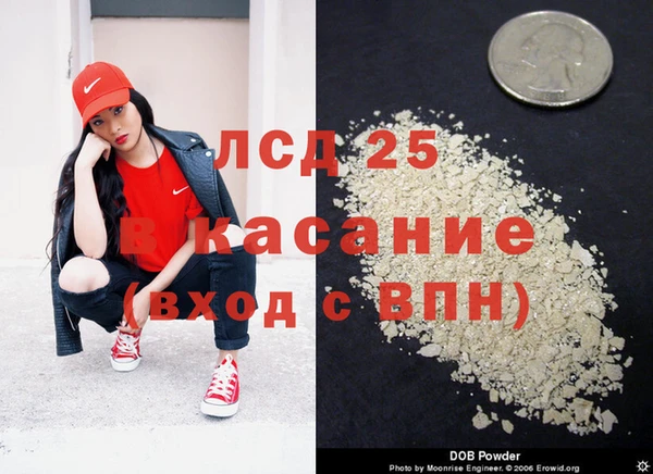 первитин Белоозёрский