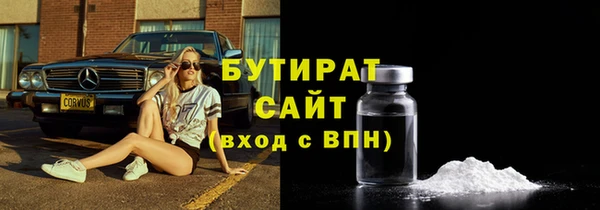 MESCALINE Баксан