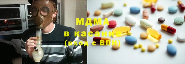 наркотики Балахна