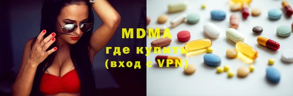 MESCALINE Баксан