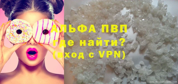 наркотики Балахна