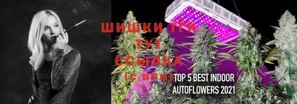 наркотики Балахна