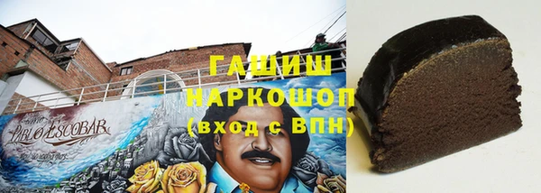 наркотики Балахна