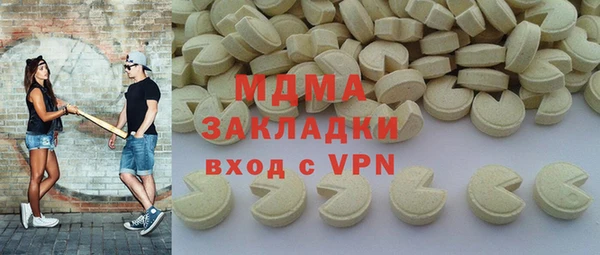 MESCALINE Баксан