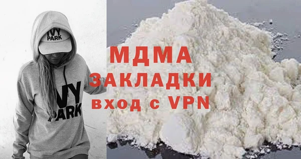 наркотики Балахна