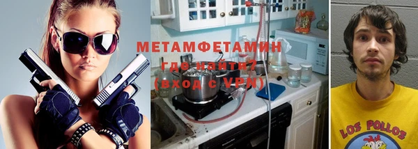 наркотики Балахна