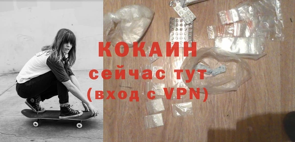 наркотики Балахна