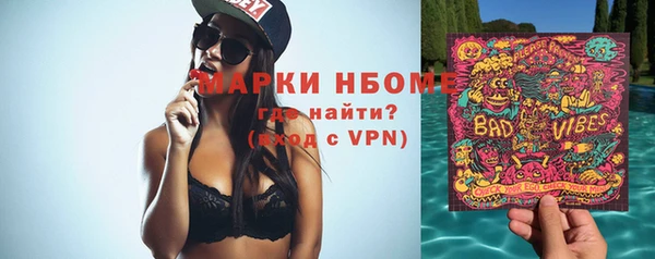 наркотики Балахна