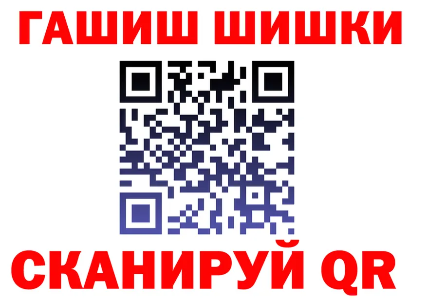 ГАШ гарик ссылка мориарти KRAKEN Венёв