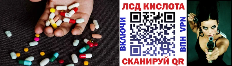 ЛСД экстази кислота  Венёв 