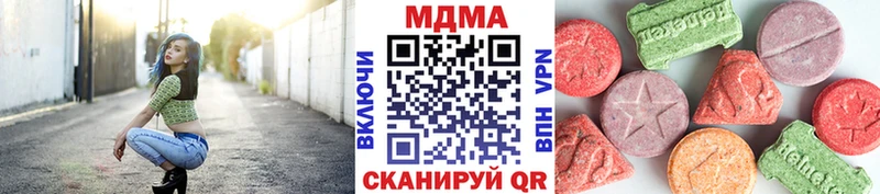 MDMA VHQ  Венёв 
