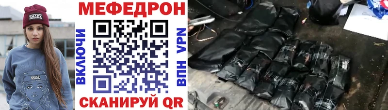 МЕФ мука  Венёв 