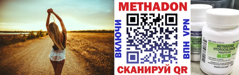 МЕТАДОН мёд  blacksprut зеркало  Венёв 